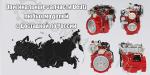 Оригинальные запчасти Deutz